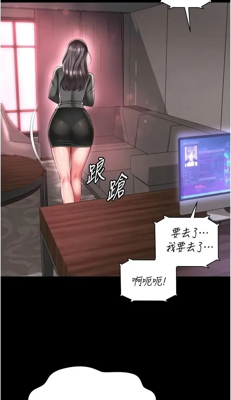 越线咨询
