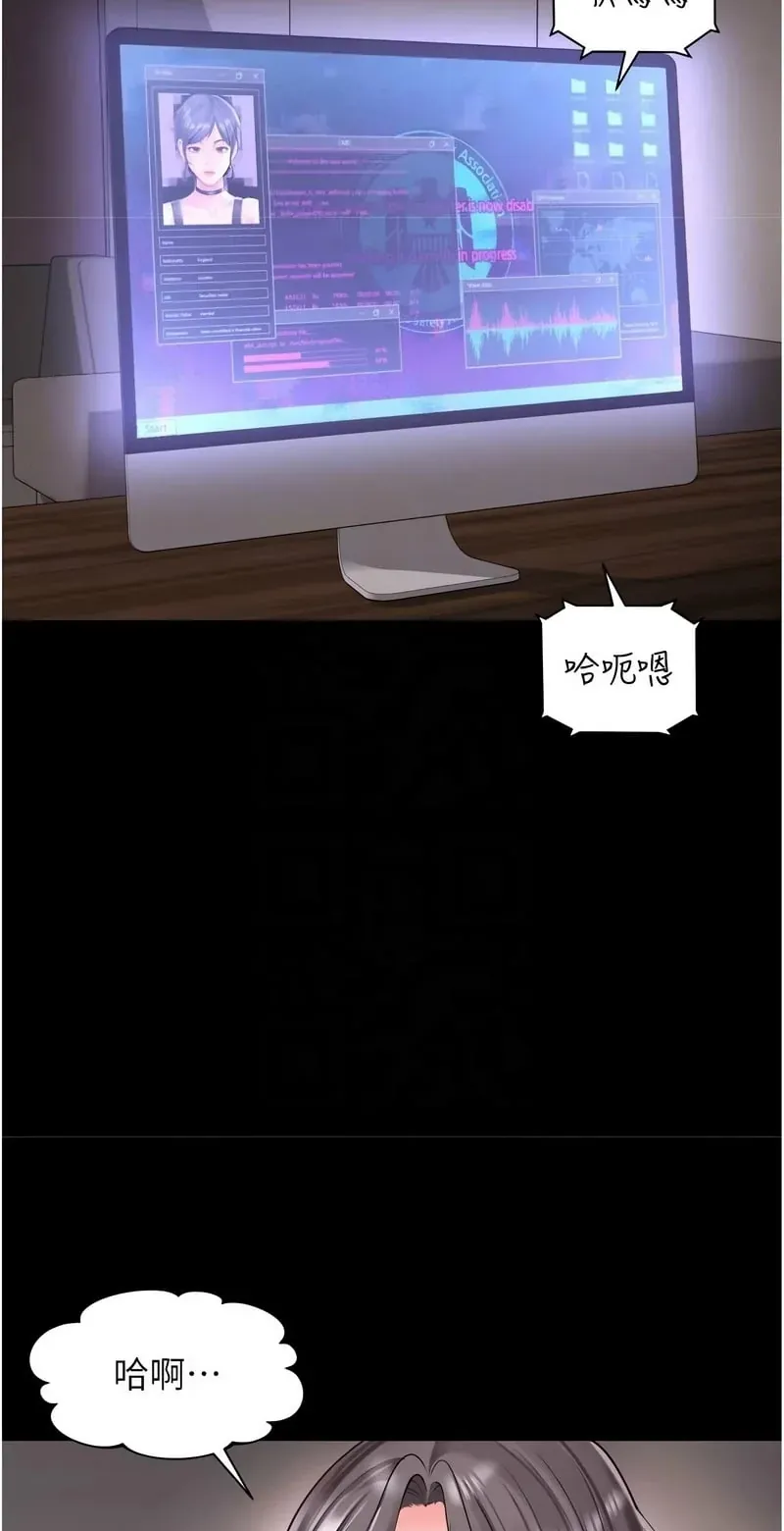 越线咨询