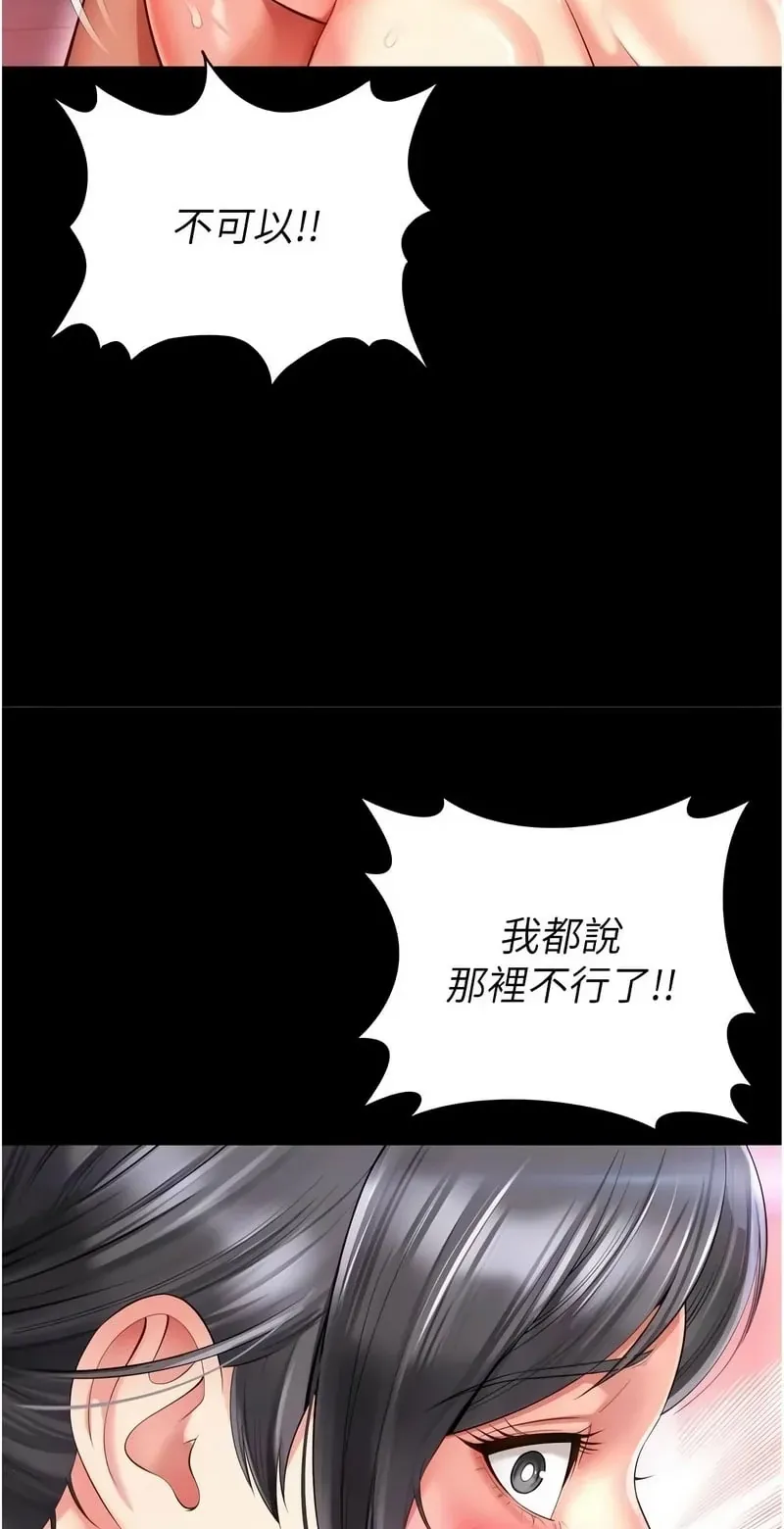 越线咨询