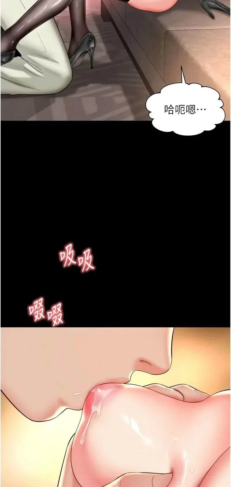 越线咨询