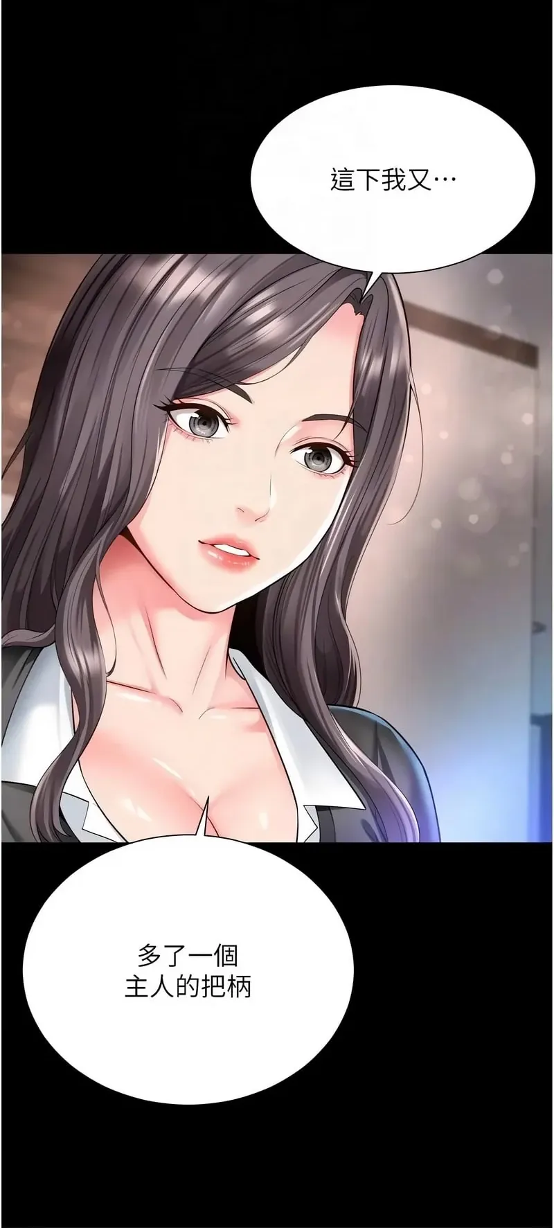 越线咨询