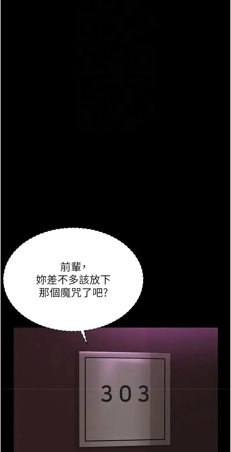 越线咨询