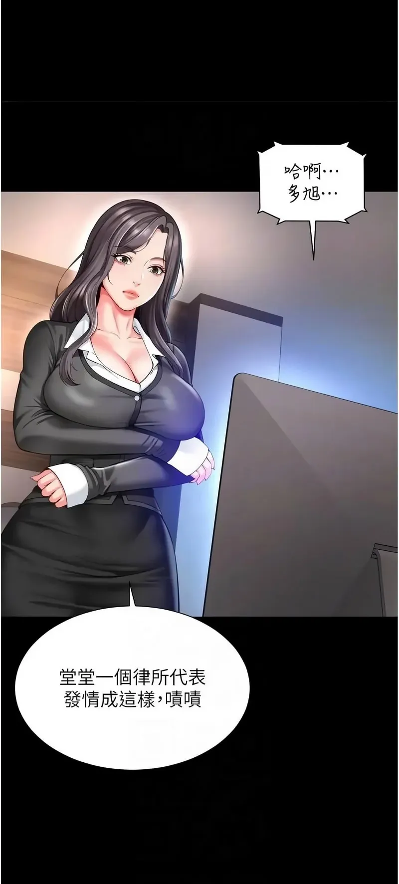 越线咨询