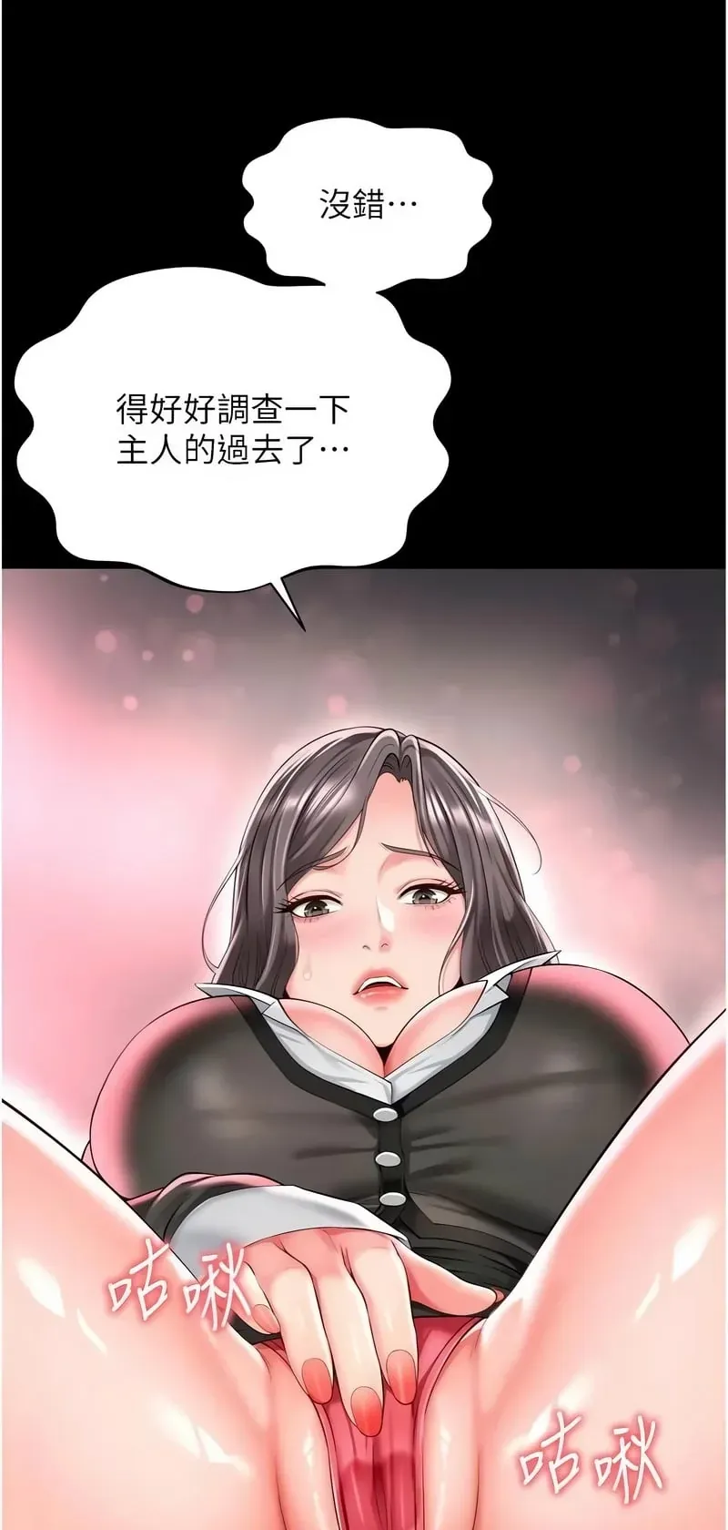 越线咨询