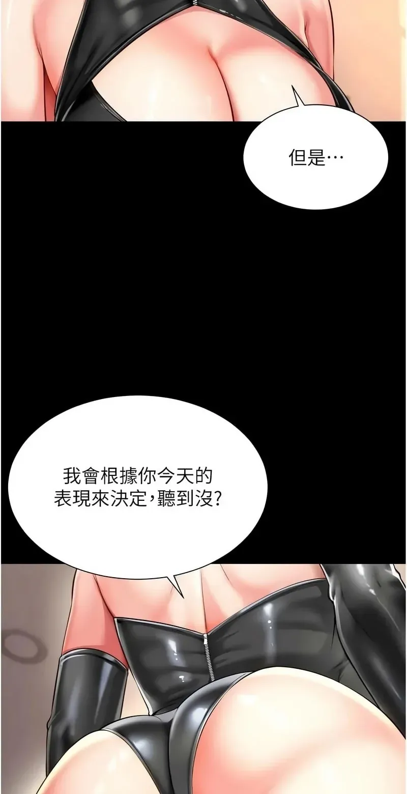 越线咨询