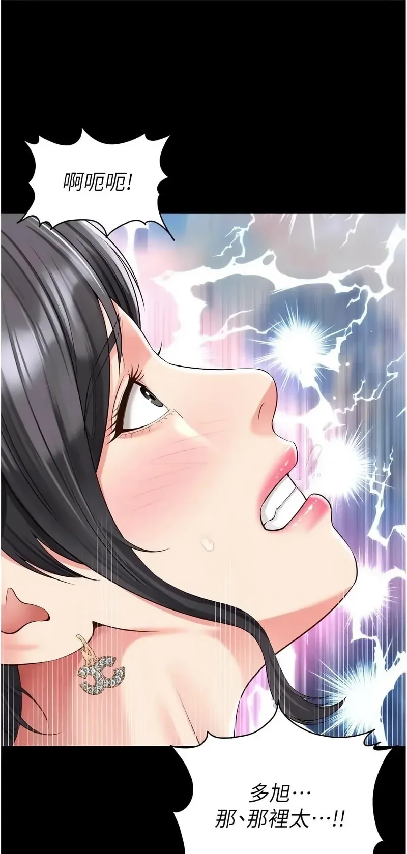 越线咨询