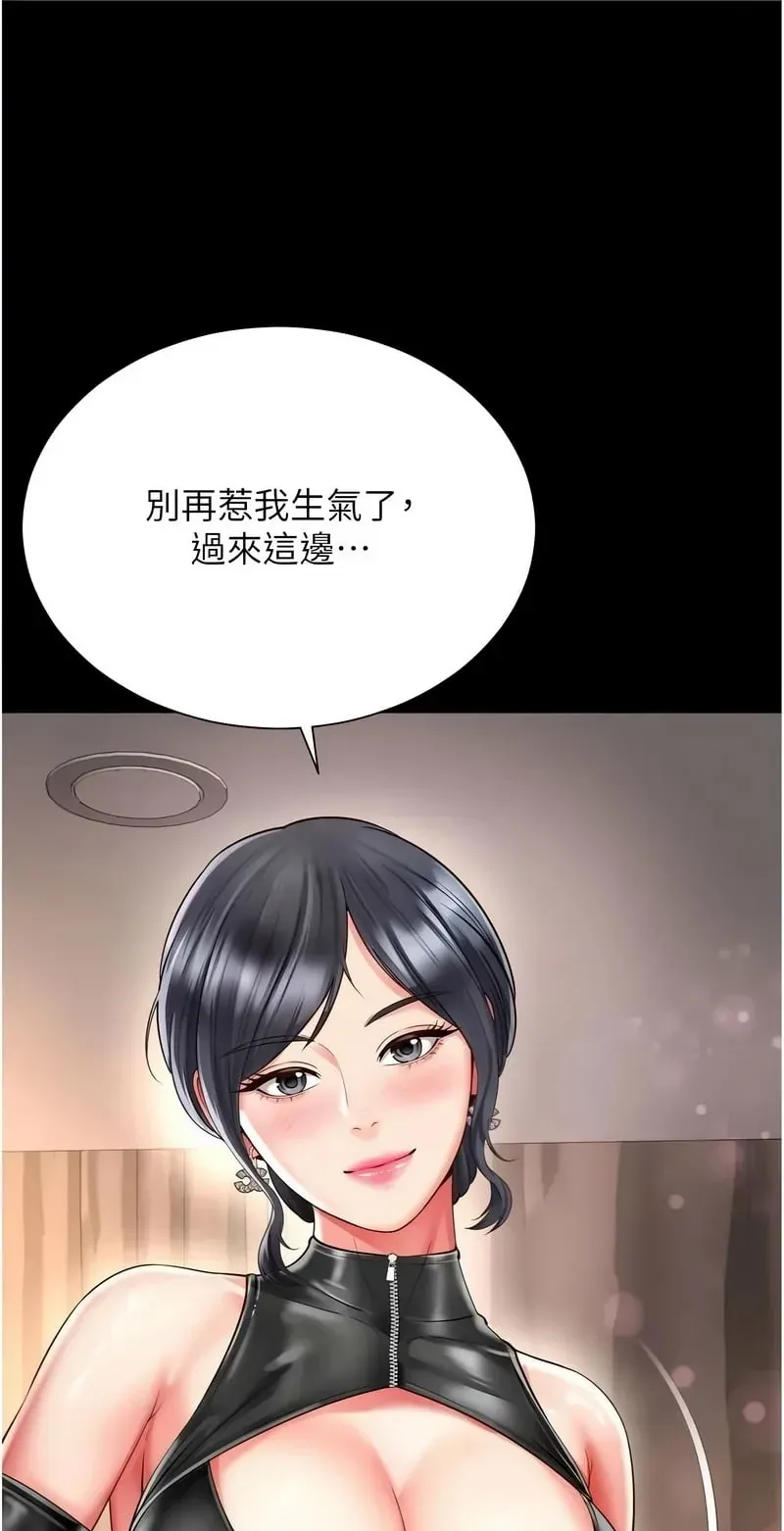 越线咨询