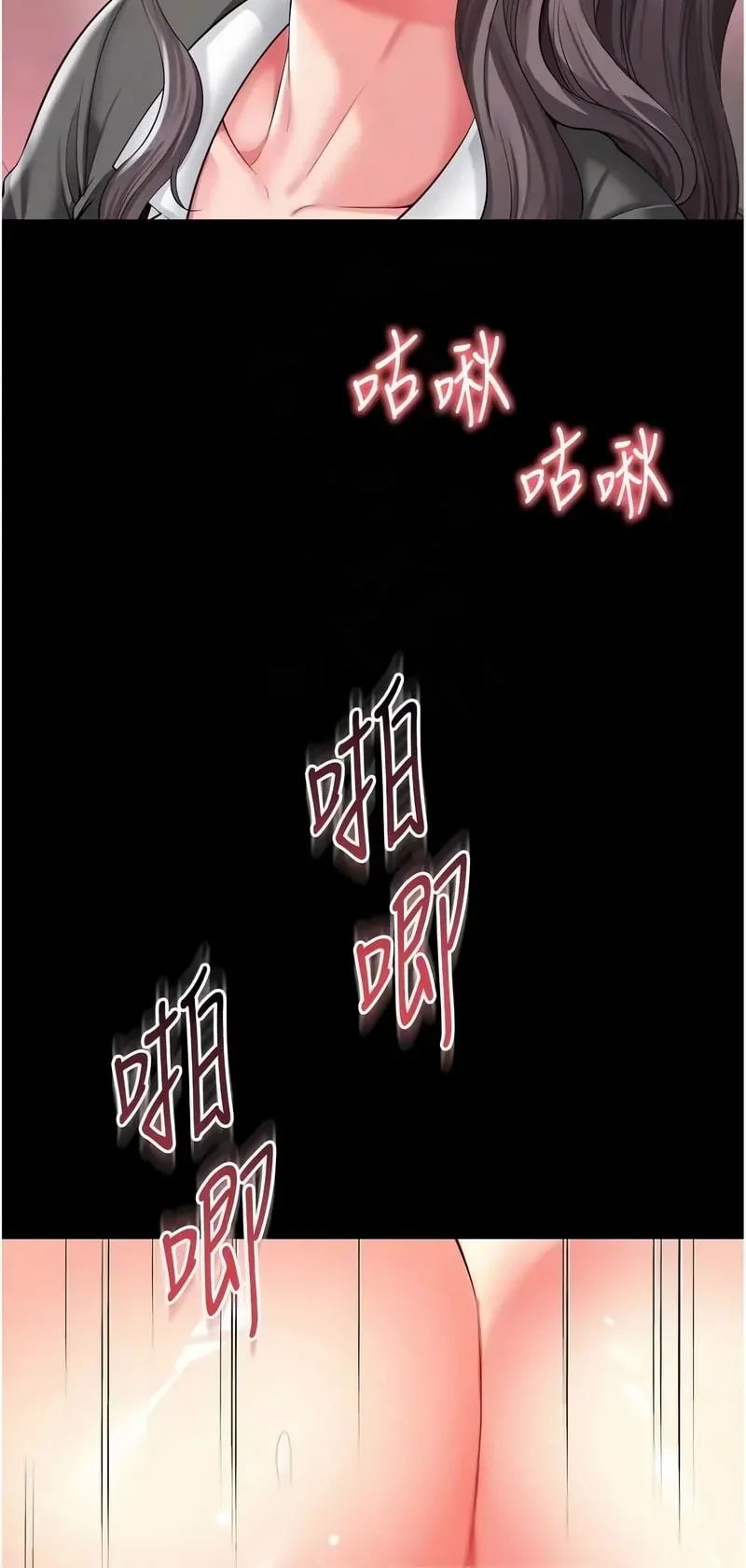 越线咨询