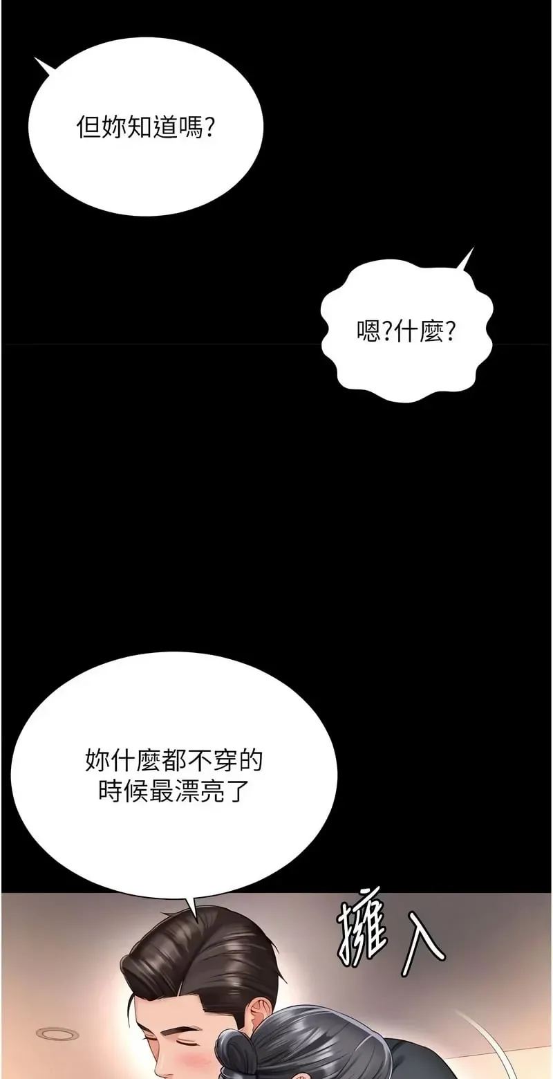 越线咨询