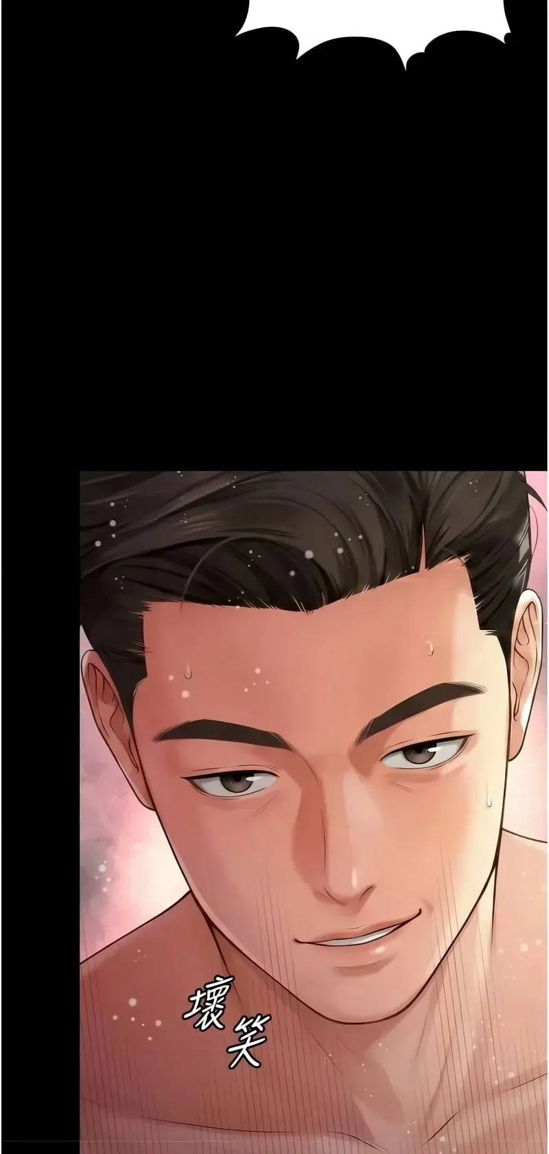 越线咨询