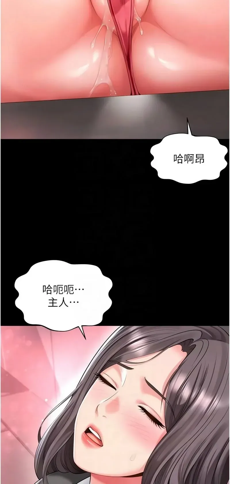 越线咨询