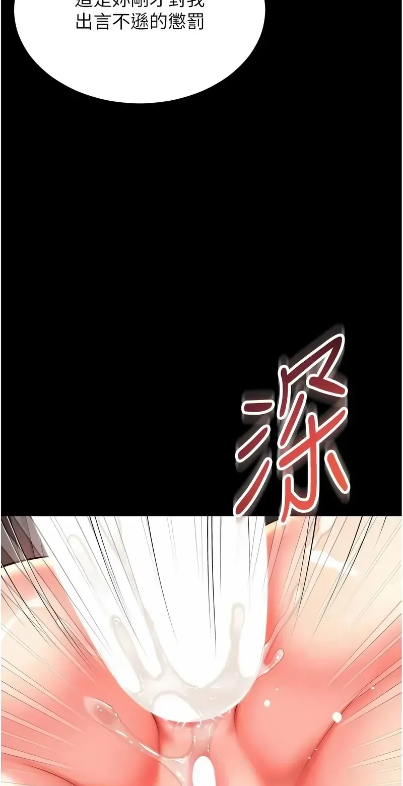 越线咨询