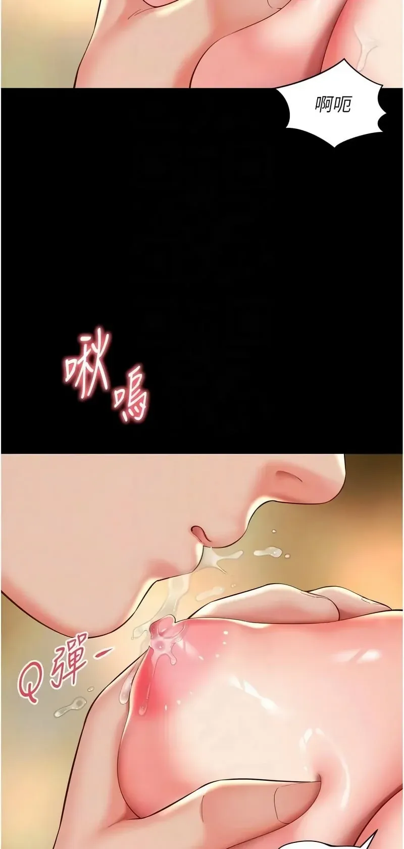 越线咨询