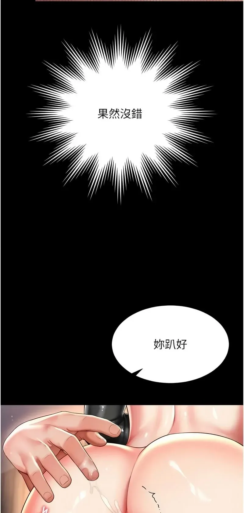 越线咨询