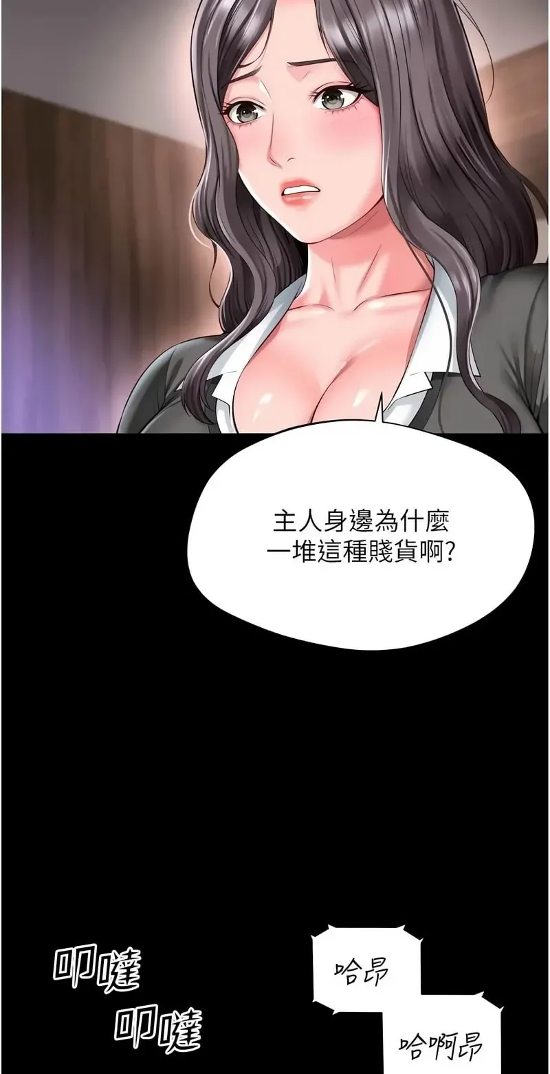 越线咨询