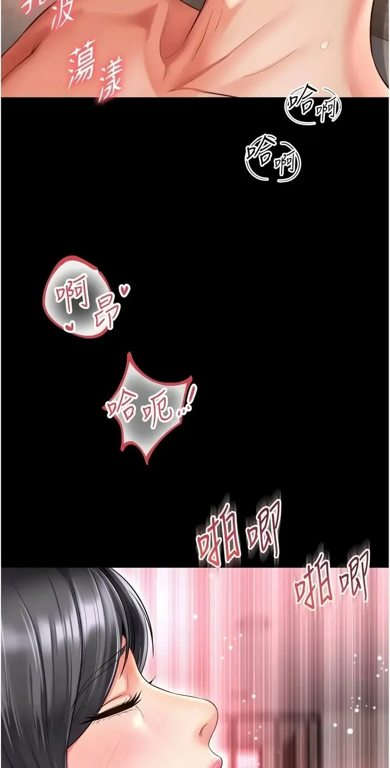 越线咨询