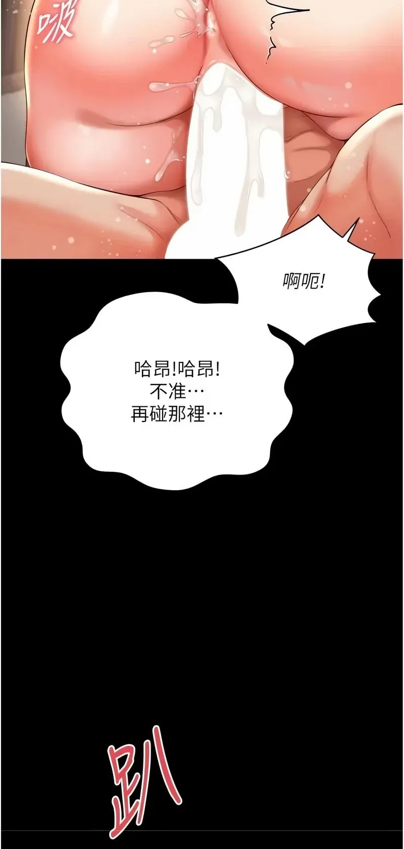 越线咨询