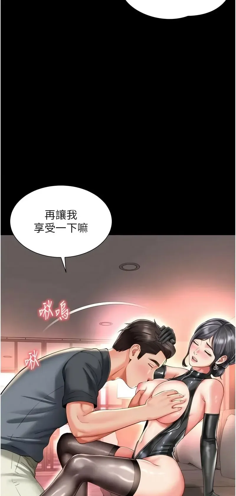 越线咨询
