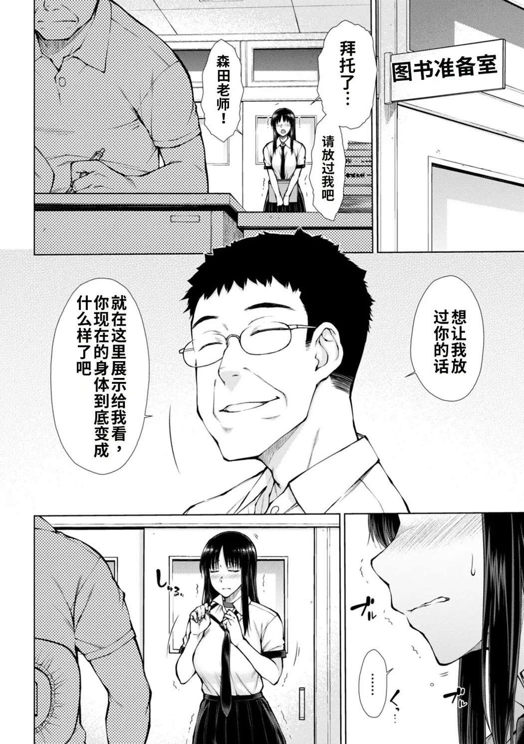 肉食系女子のおねだり絶頂セックス