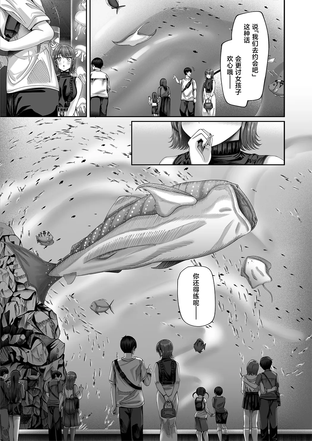 妊活実習、必修化〜俺だけいつでも生ハメOKのダウナー系先生がペアな件〜
