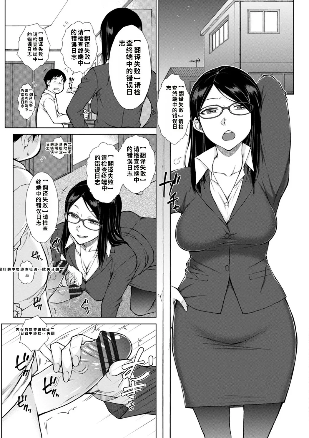 肉食系女子のおねだり絶頂セックス