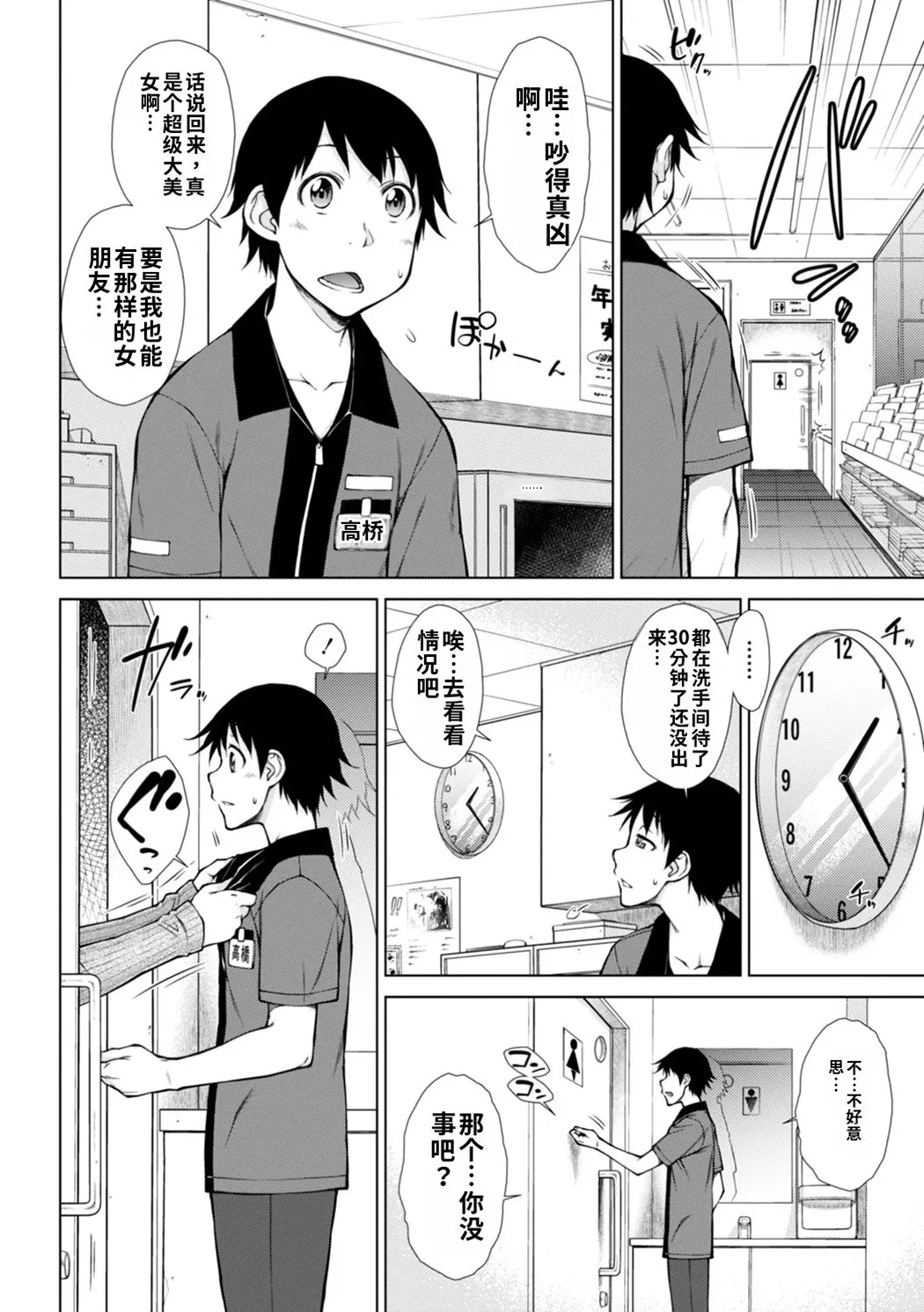 肉食系女子のおねだり絶頂セックス