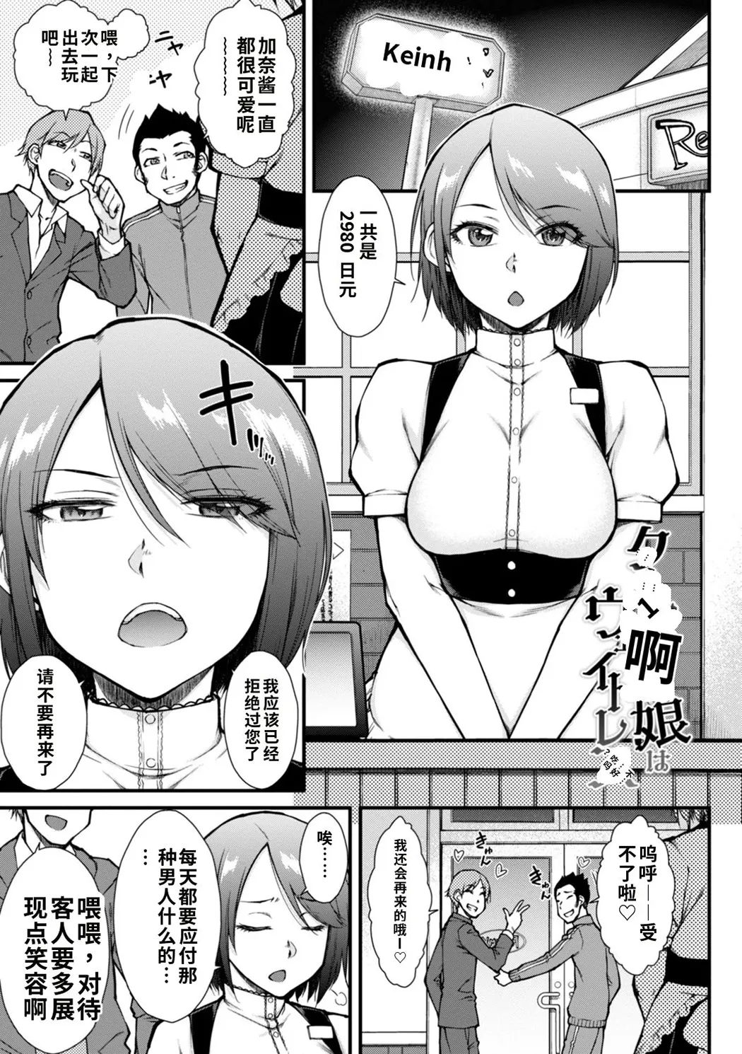 肉食系女子のおねだり絶頂セックス
