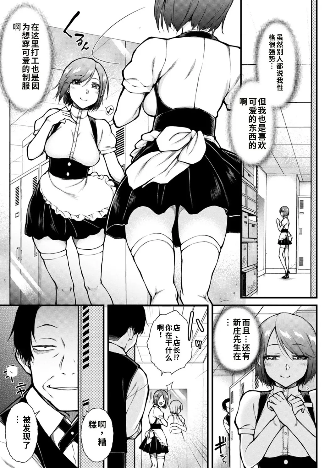 肉食系女子のおねだり絶頂セックス