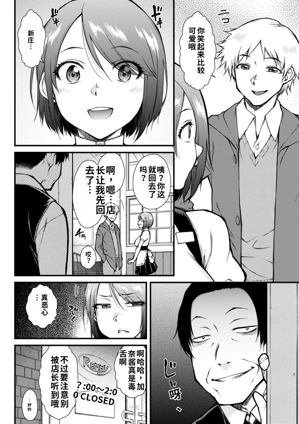 肉食系女子のおねだり絶頂セックス