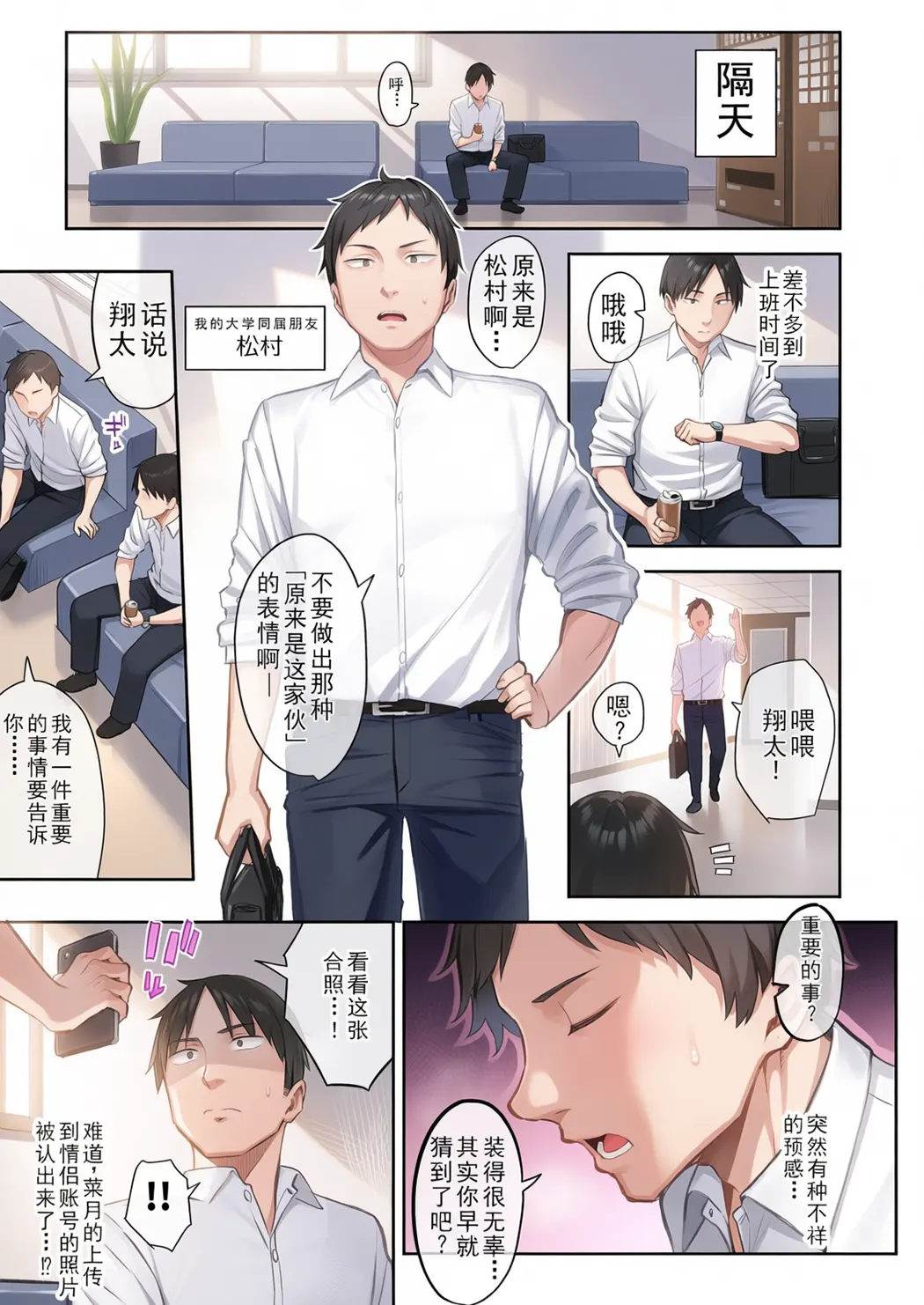元陰キャの巨乳ヤリマン妹がエロすぎて、お兄ちゃんはもう…!!