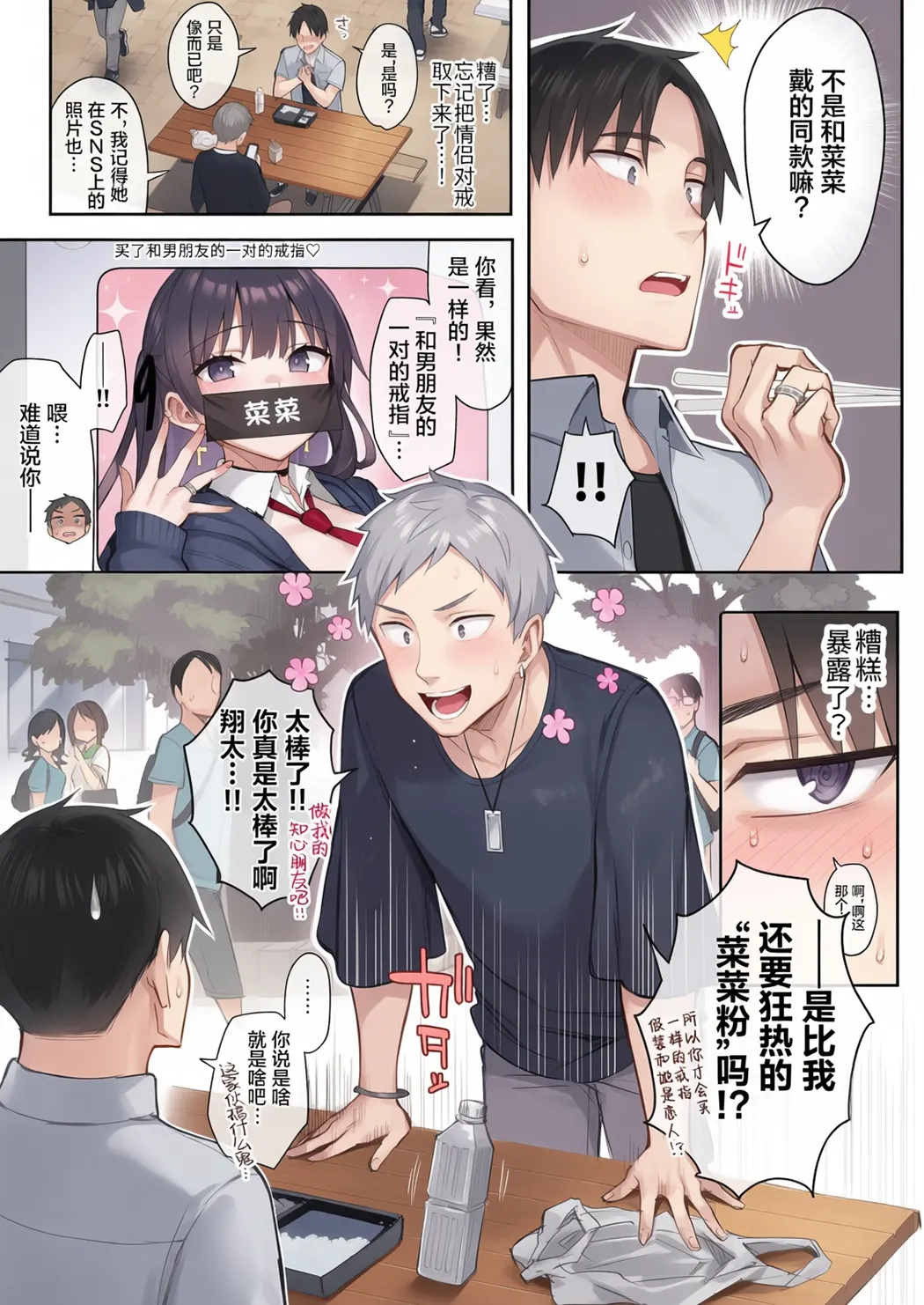 元陰キャの巨乳ヤリマン妹がエロすぎて、お兄ちゃんはもう…!!