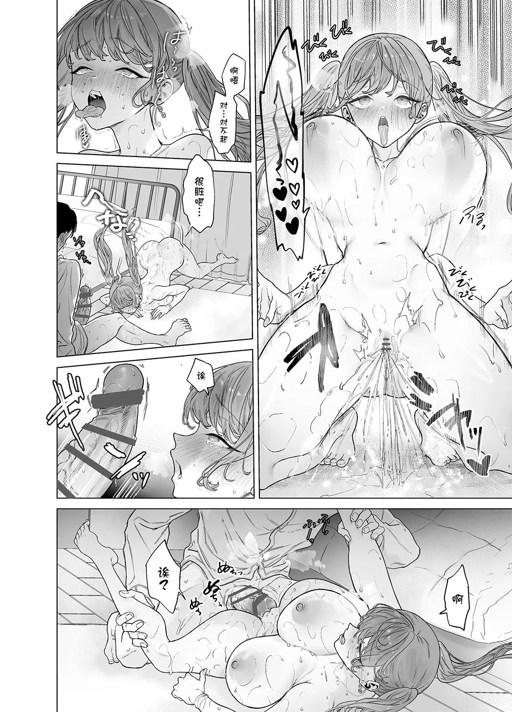 下手(したて)には出ないけどチンコには弱いギャルちゃんと巨根オタク
