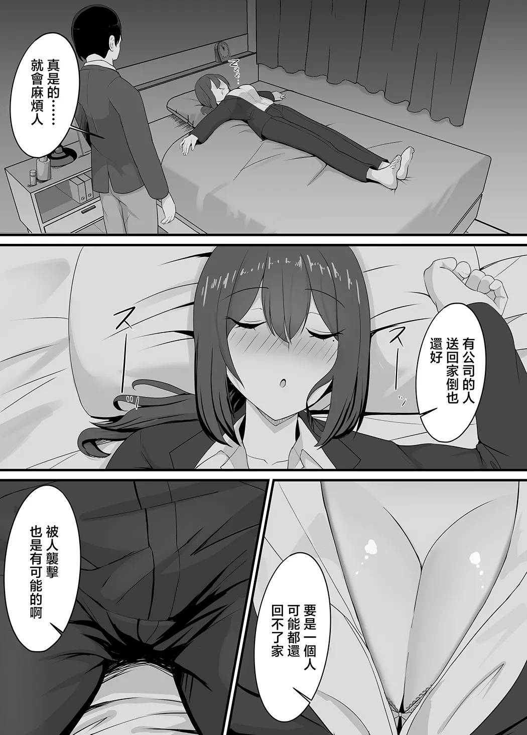 彼女を寝取られたから母ちゃんで発散した話
