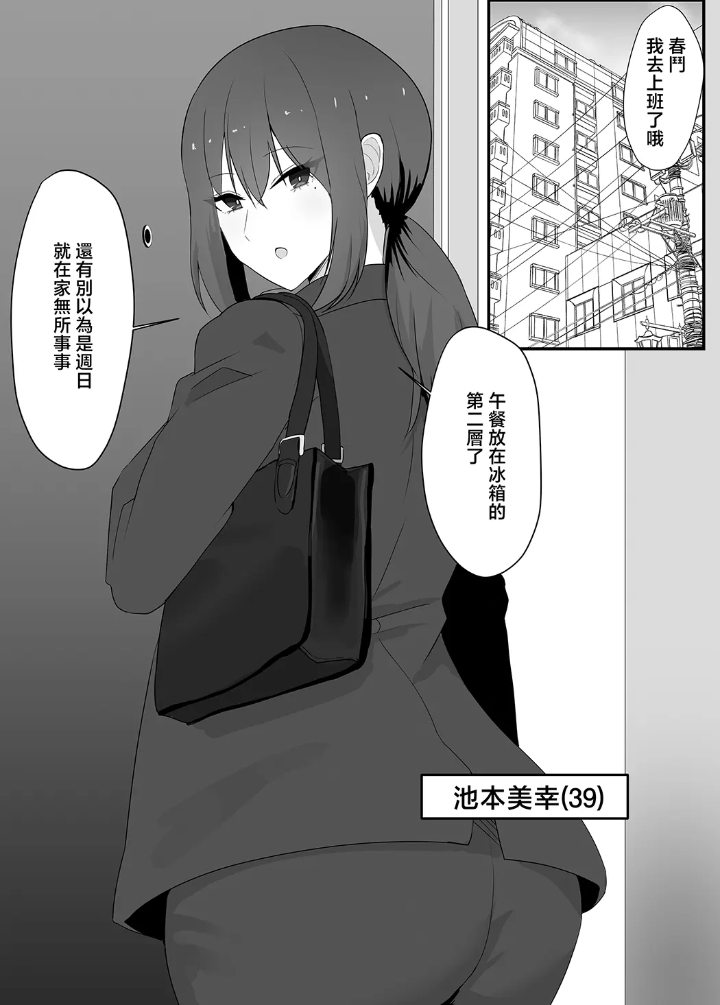 彼女を寝取られたから母ちゃんで発散した話
