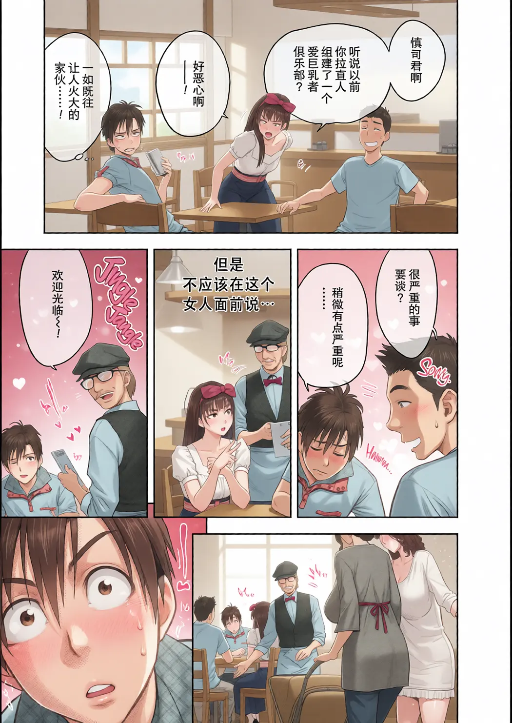 全彩 twin Milf 1