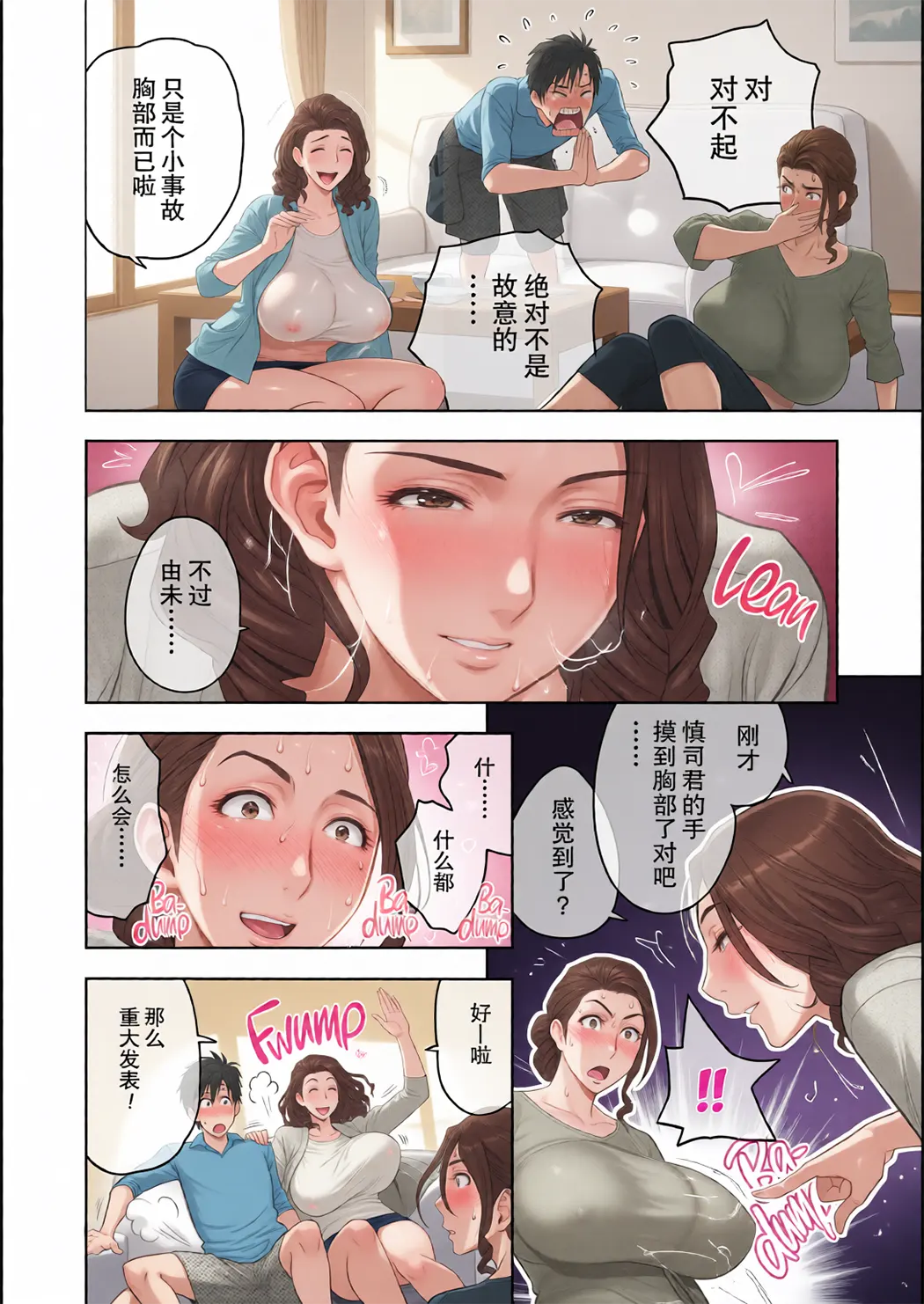 全彩 twin Milf 1
