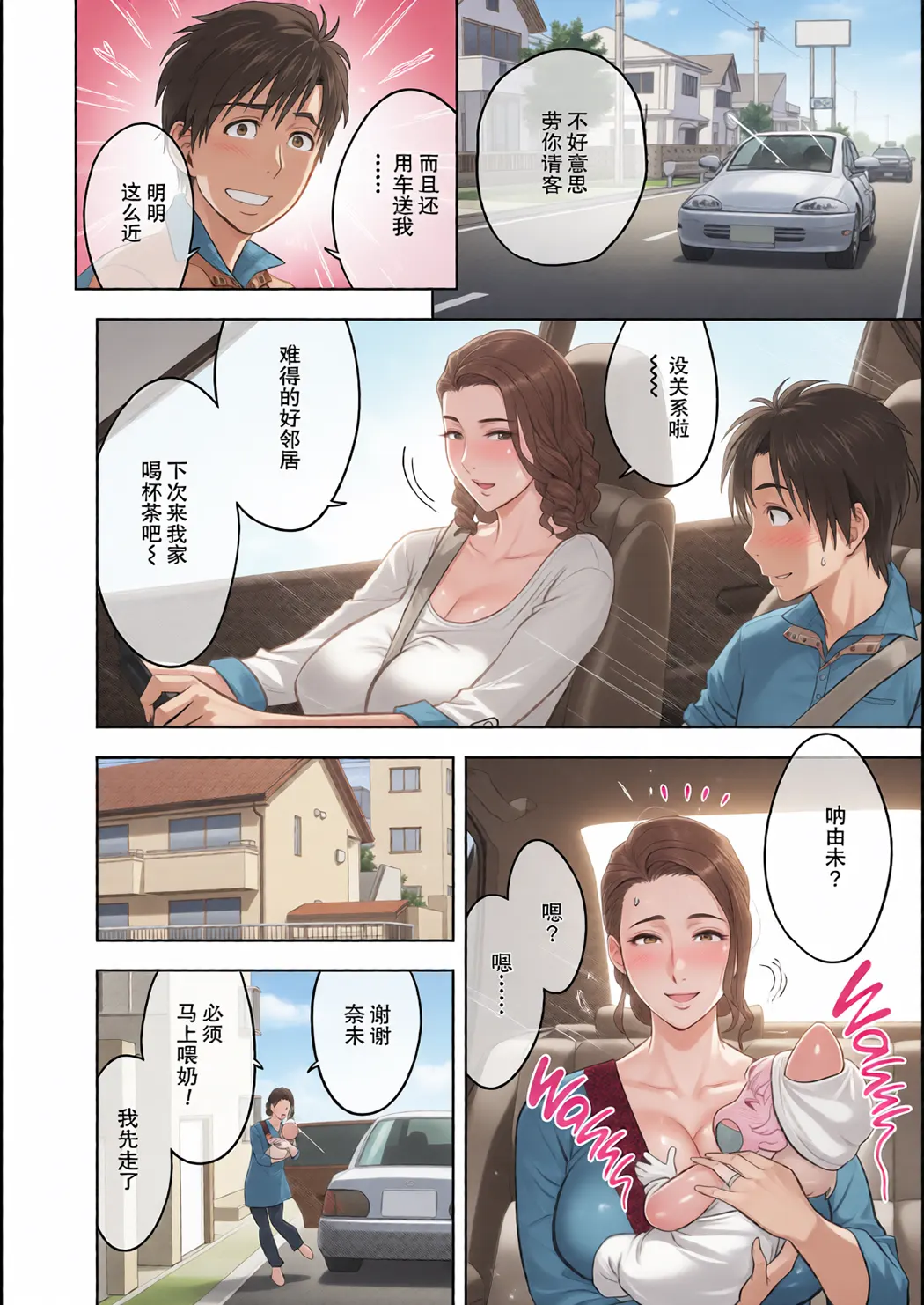 全彩 twin Milf 1