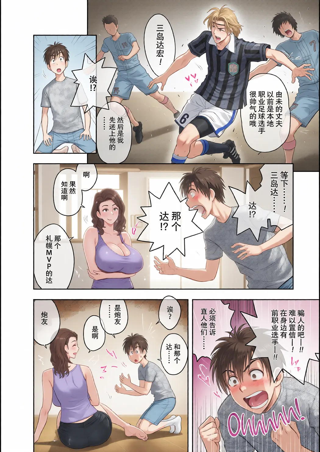 全彩 twin Milf 1
