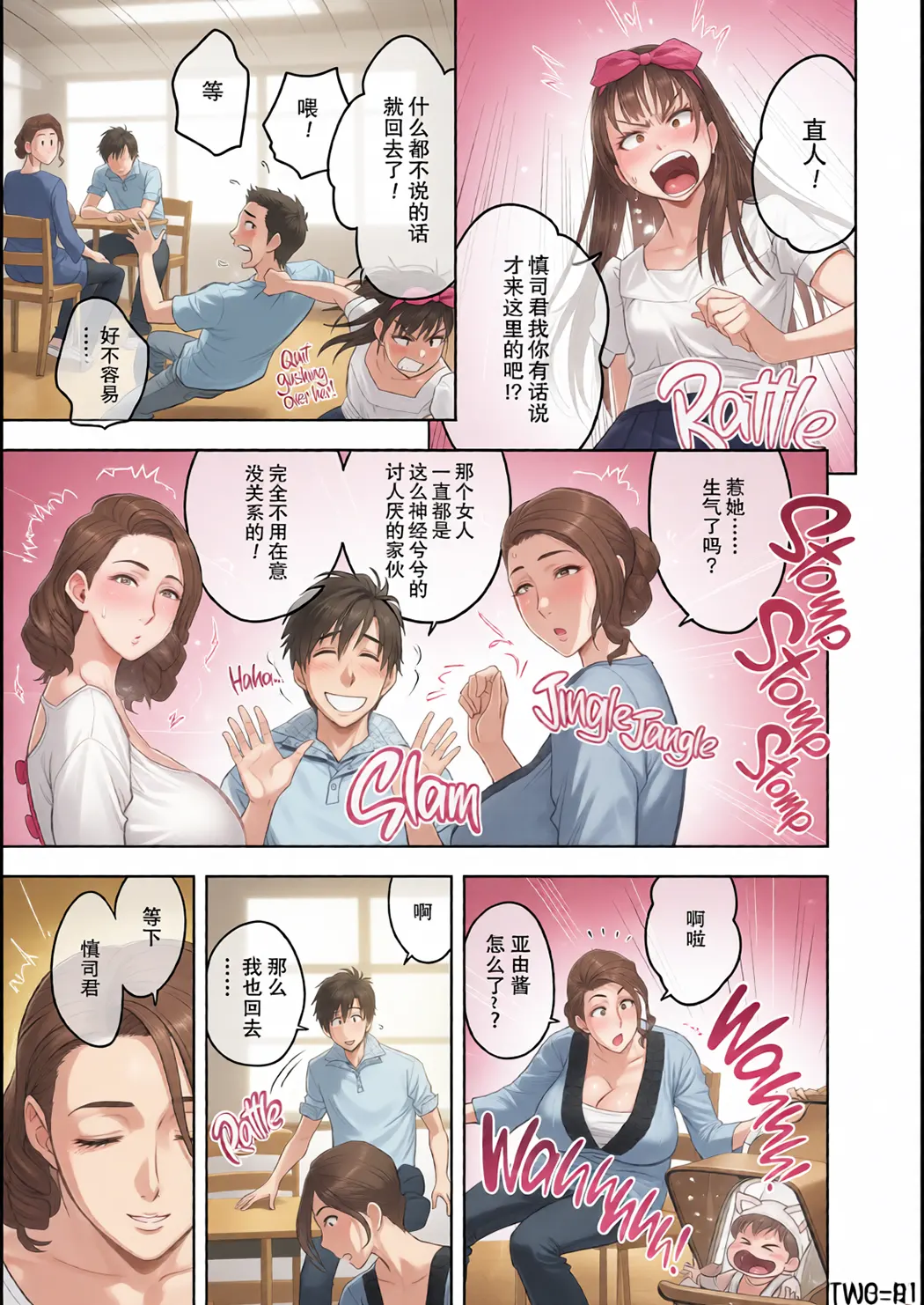 全彩 twin Milf 1