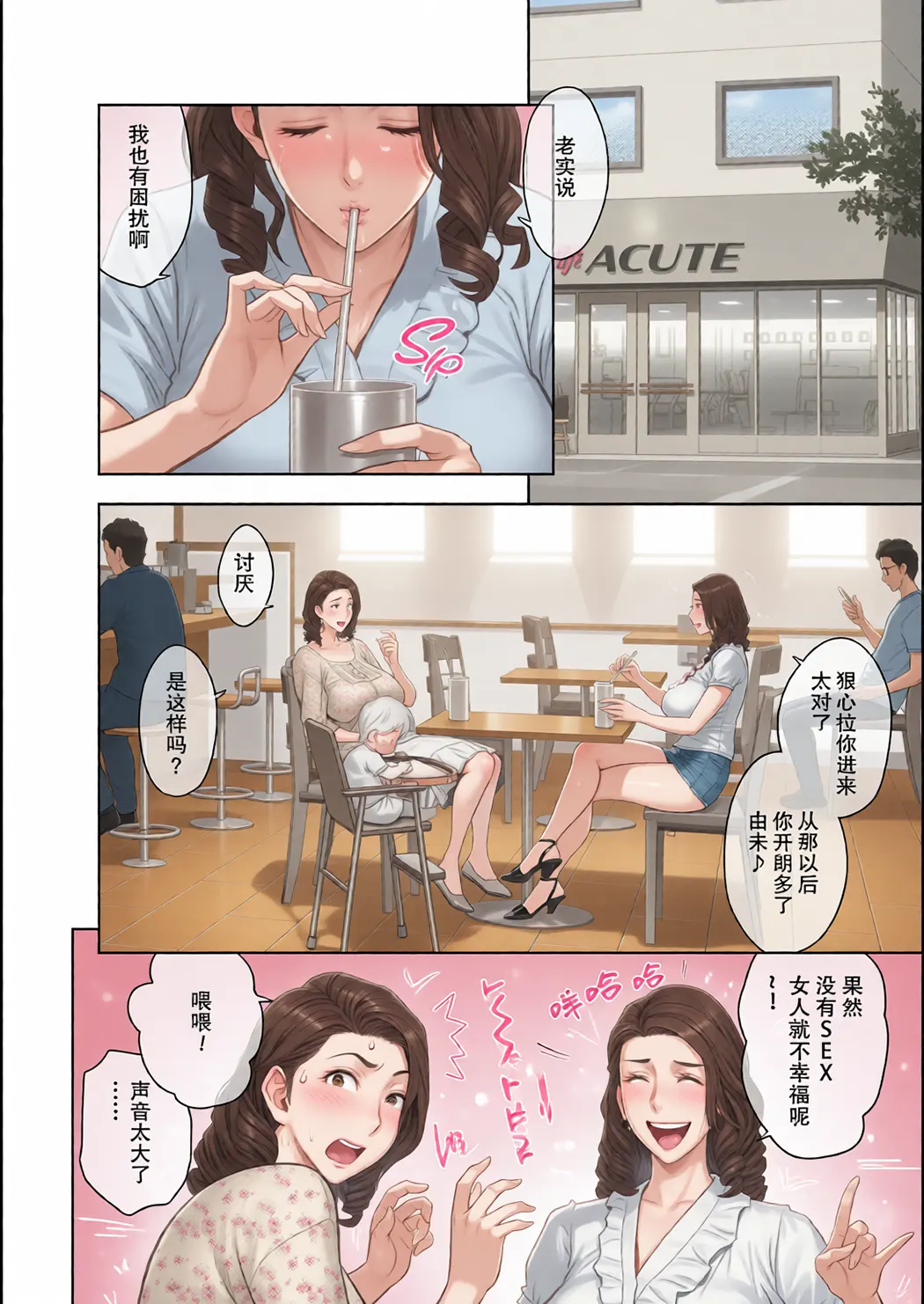 全彩 twin Milf 1