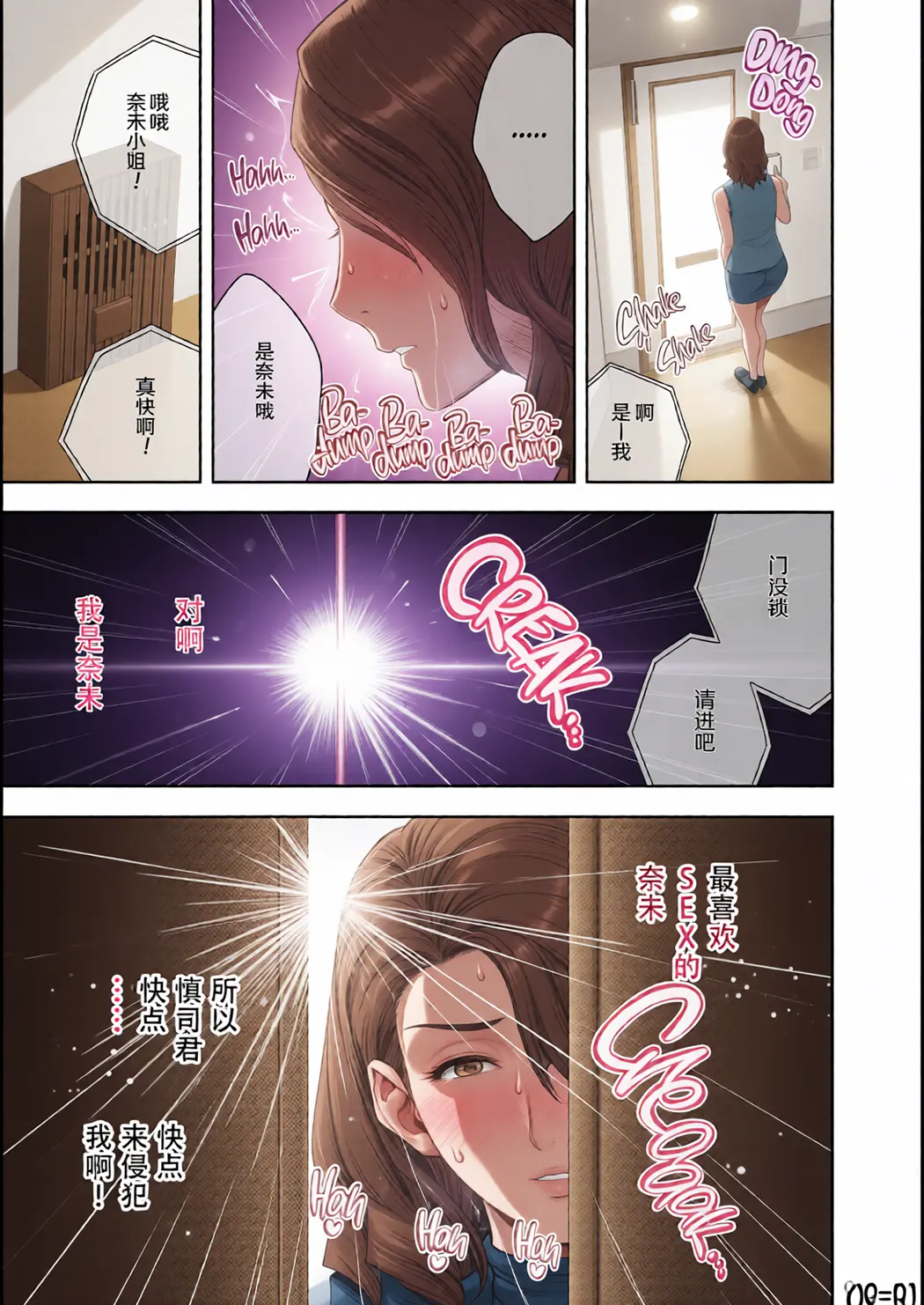 全彩 twin Milf 1