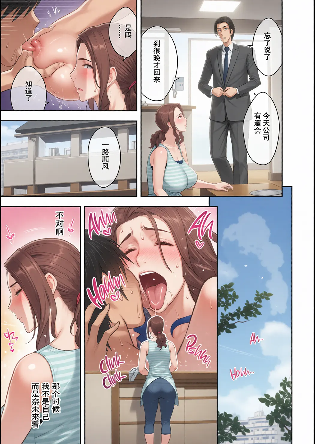 全彩 twin Milf 1