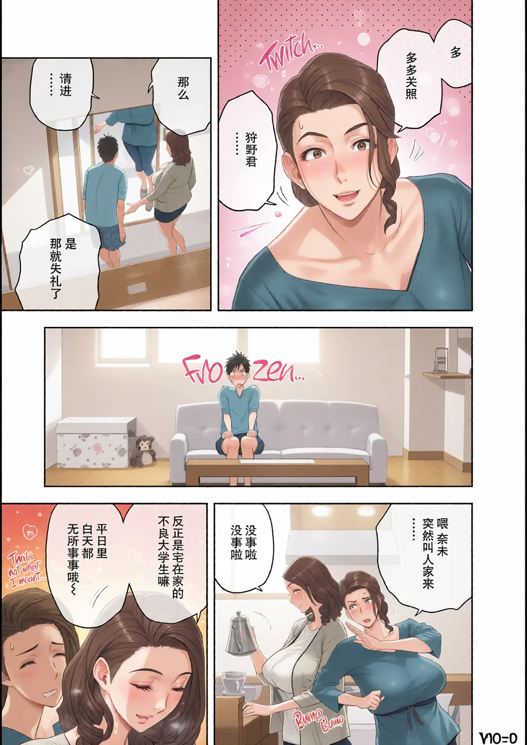 全彩 twin Milf 1