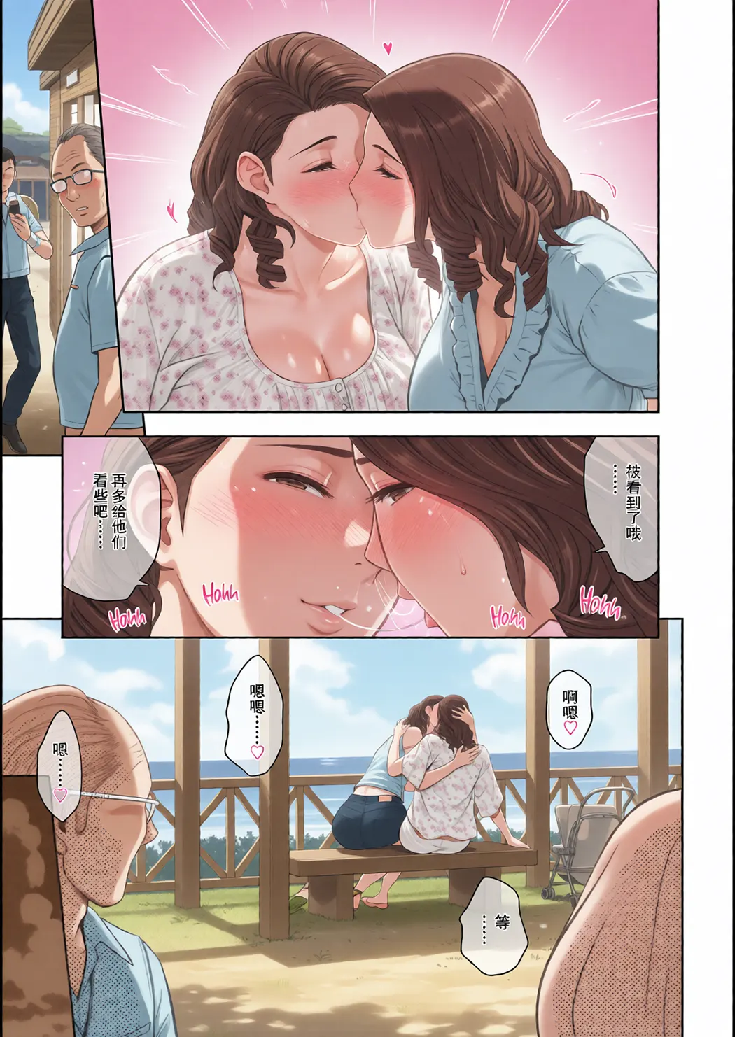 全彩 twin Milf 1