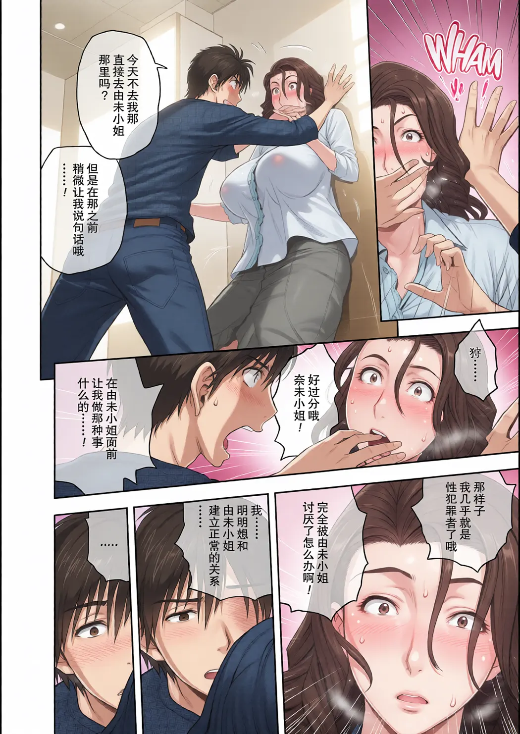 全彩 twin Milf 1