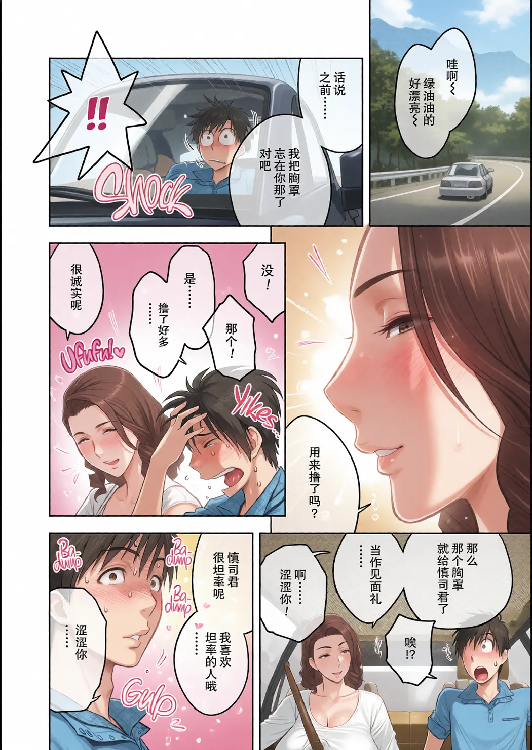 全彩 twin Milf 1