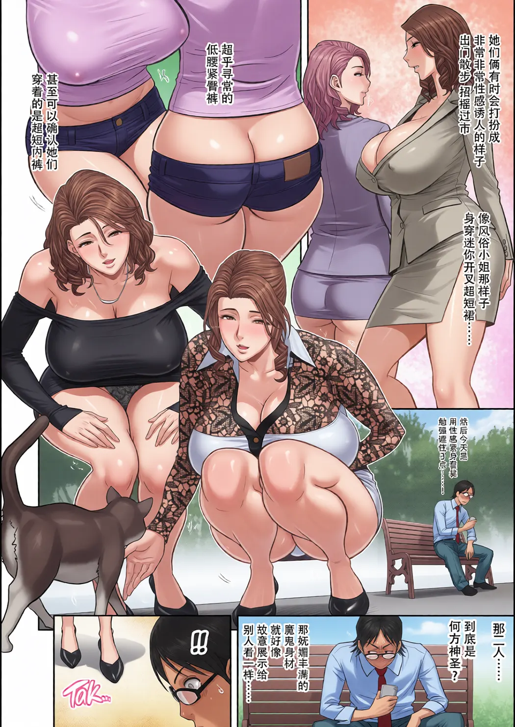 全彩 twin Milf 1