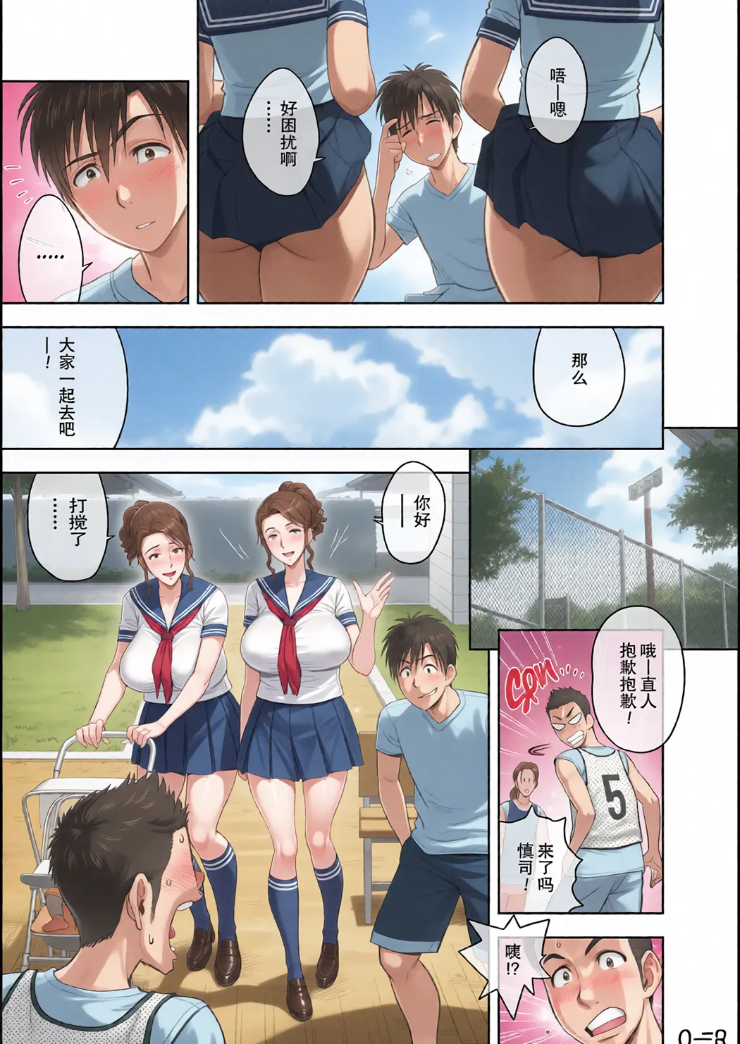 全彩 twin Milf 1