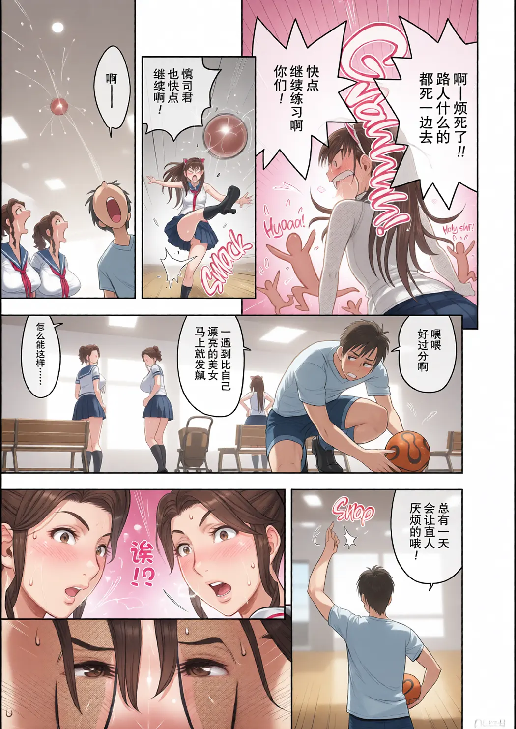 全彩 twin Milf 1