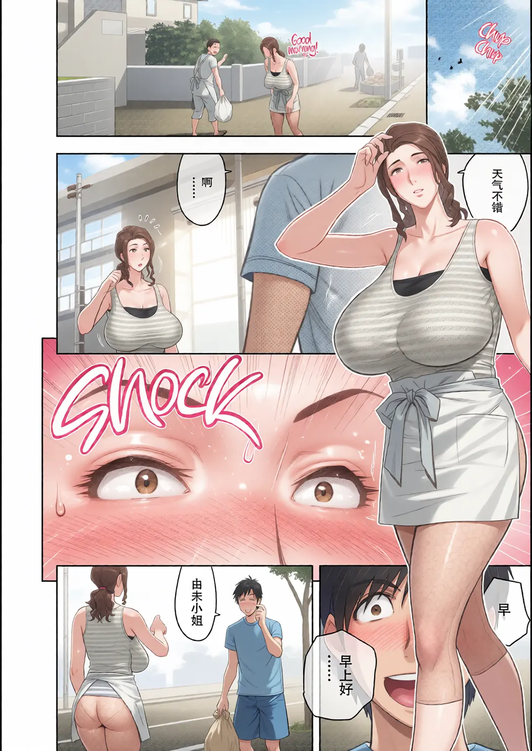 全彩 twin Milf 1